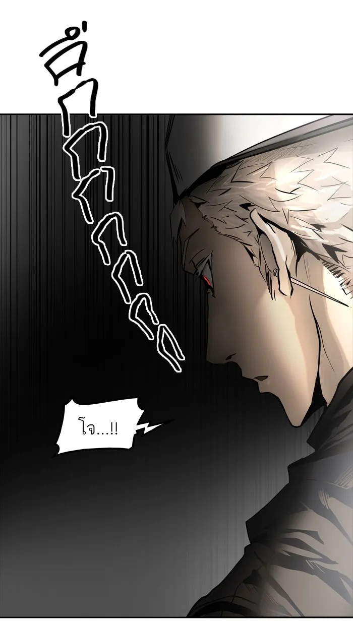 Tower of God ทาวเวอร์ออฟก๊อด หอคอยเทพเจ้า - หน้า 16