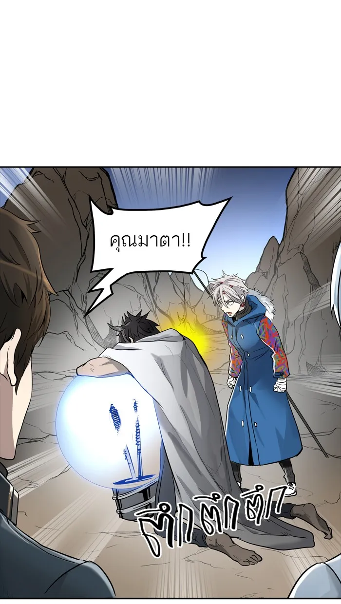 Tower of God ทาวเวอร์ออฟก๊อด หอคอยเทพเจ้า - หน้า 27