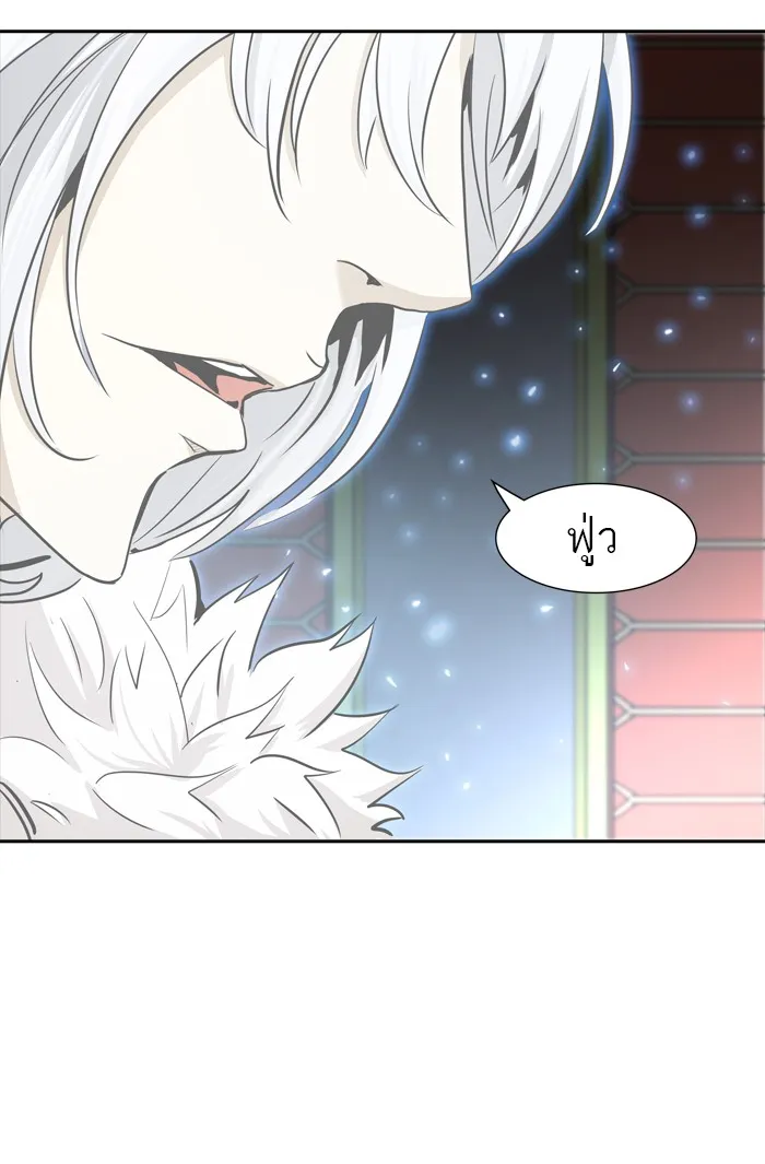 Tower of God ทาวเวอร์ออฟก๊อด หอคอยเทพเจ้า - หน้า 3