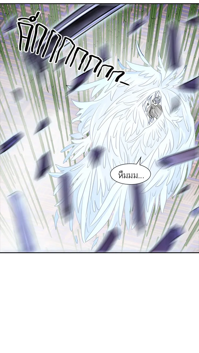 Tower of God ทาวเวอร์ออฟก๊อด หอคอยเทพเจ้า - หน้า 69