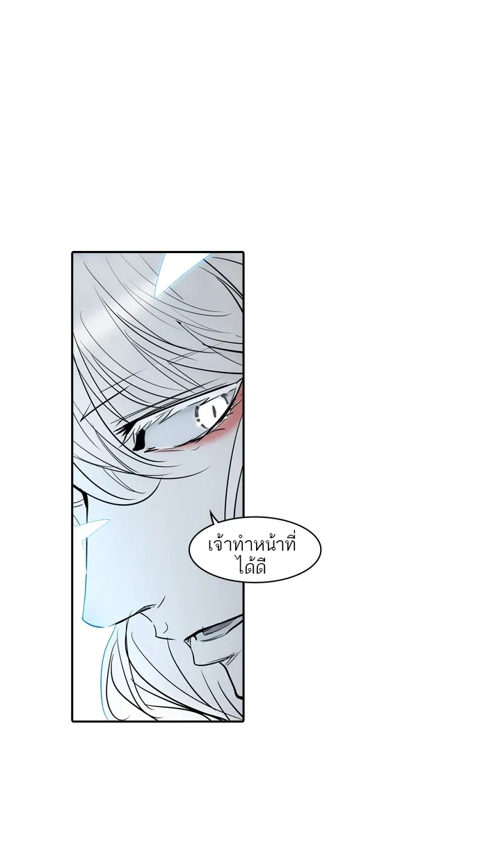 Tower of God ทาวเวอร์ออฟก๊อด หอคอยเทพเจ้า - หน้า 76