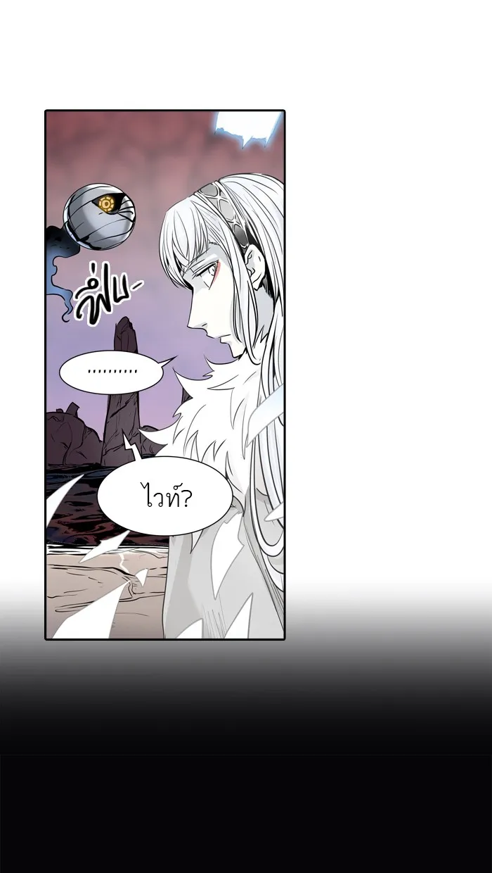 Tower of God ทาวเวอร์ออฟก๊อด หอคอยเทพเจ้า - หน้า 85