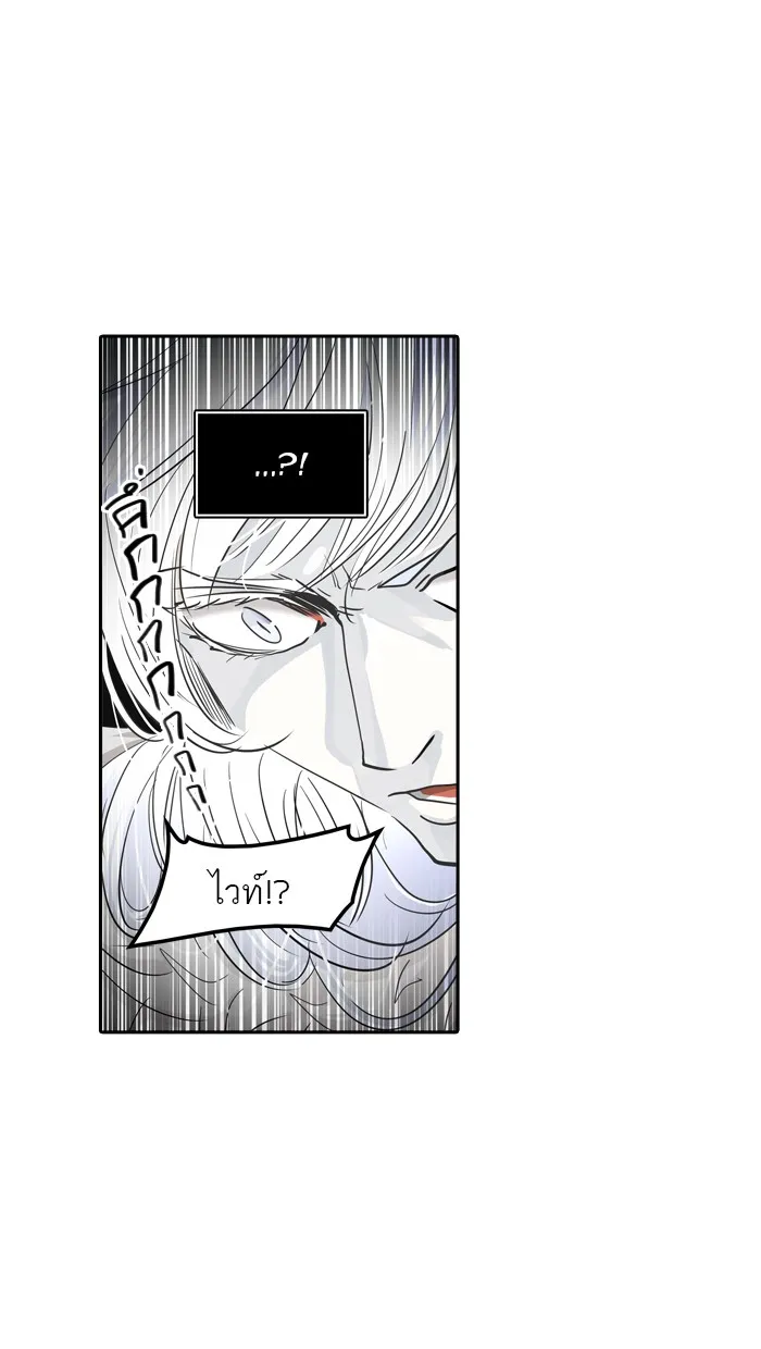 Tower of God ทาวเวอร์ออฟก๊อด หอคอยเทพเจ้า - หน้า 90