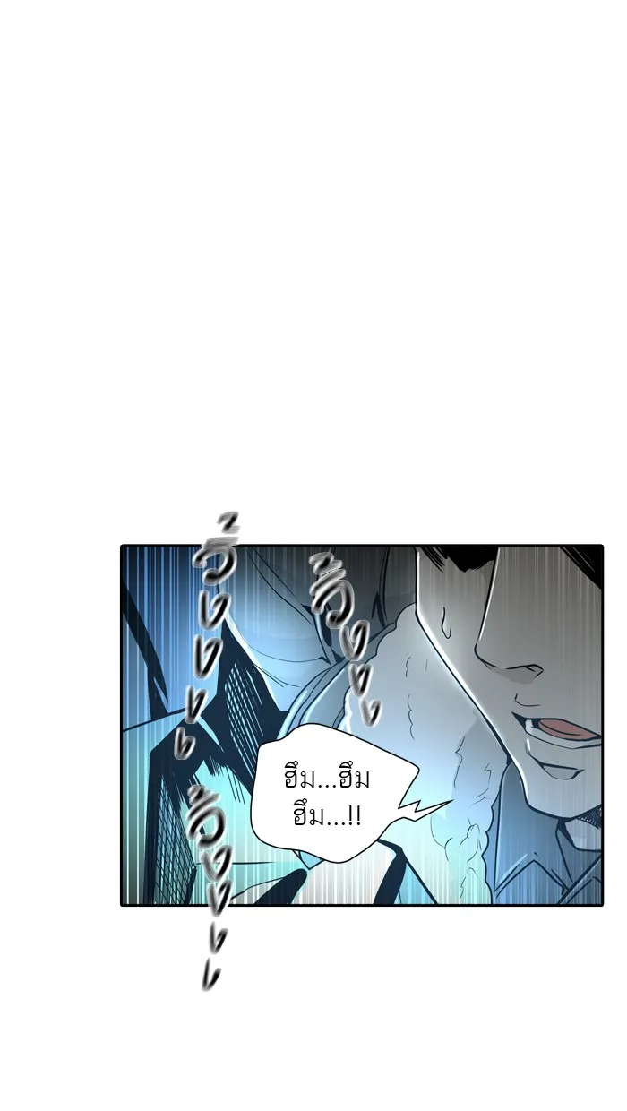 Tower of God ทาวเวอร์ออฟก๊อด หอคอยเทพเจ้า - หน้า 95