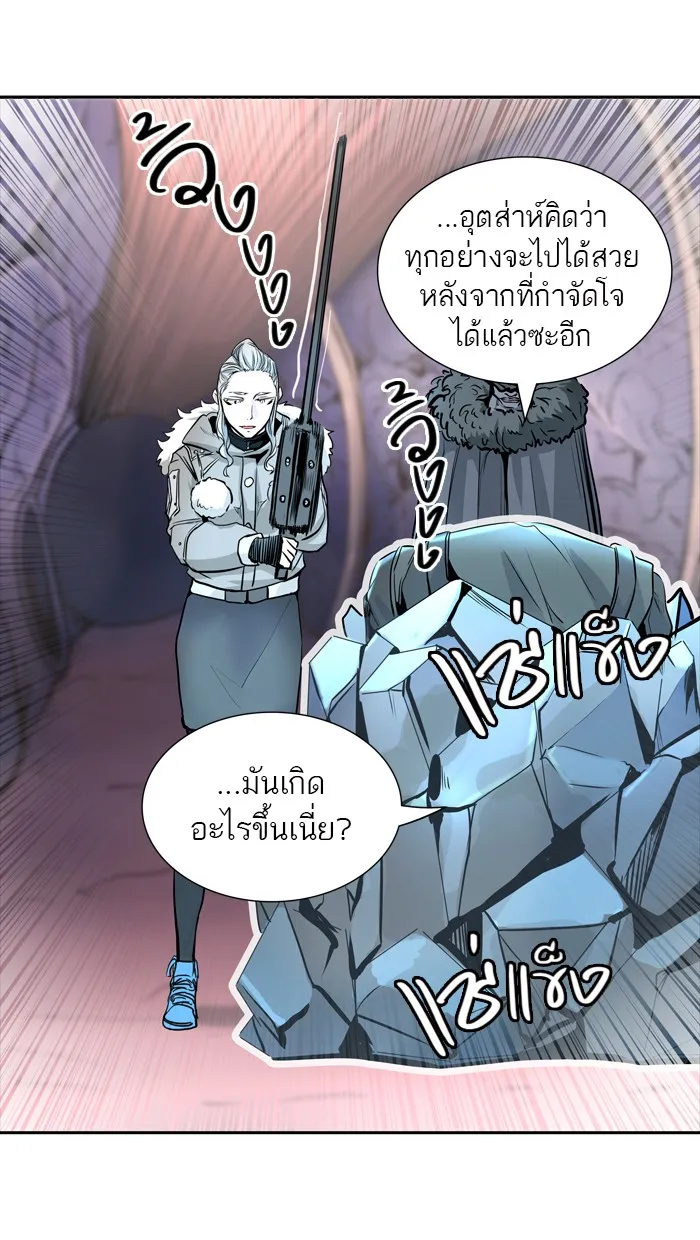 Tower of God ทาวเวอร์ออฟก๊อด หอคอยเทพเจ้า - หน้า 96