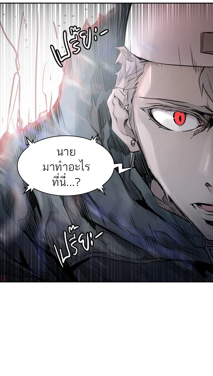 Tower of God ทาวเวอร์ออฟก๊อด หอคอยเทพเจ้า - หน้า 102