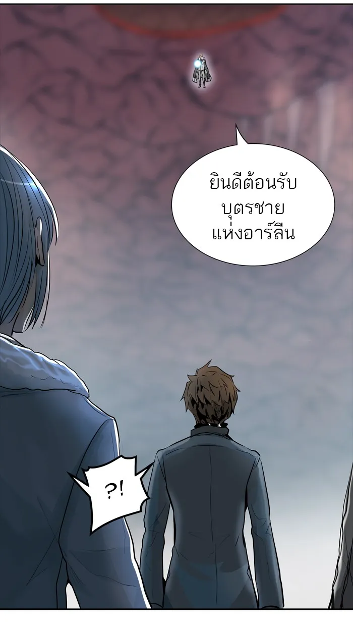 Tower of God ทาวเวอร์ออฟก๊อด หอคอยเทพเจ้า - หน้า 124