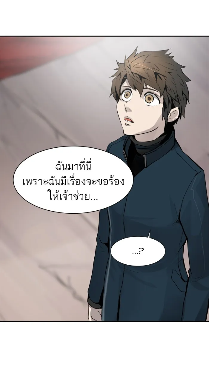 Tower of God ทาวเวอร์ออฟก๊อด หอคอยเทพเจ้า - หน้า 126