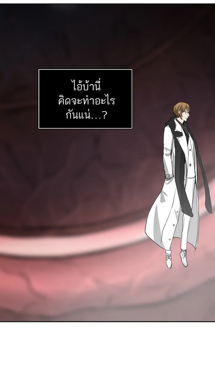 Tower of God ทาวเวอร์ออฟก๊อด หอคอยเทพเจ้า - หน้า 25