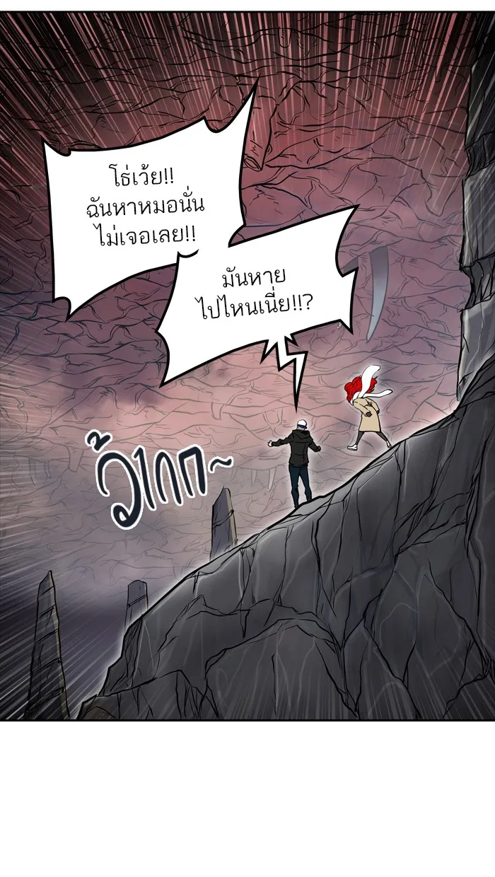 Tower of God ทาวเวอร์ออฟก๊อด หอคอยเทพเจ้า - หน้า 29