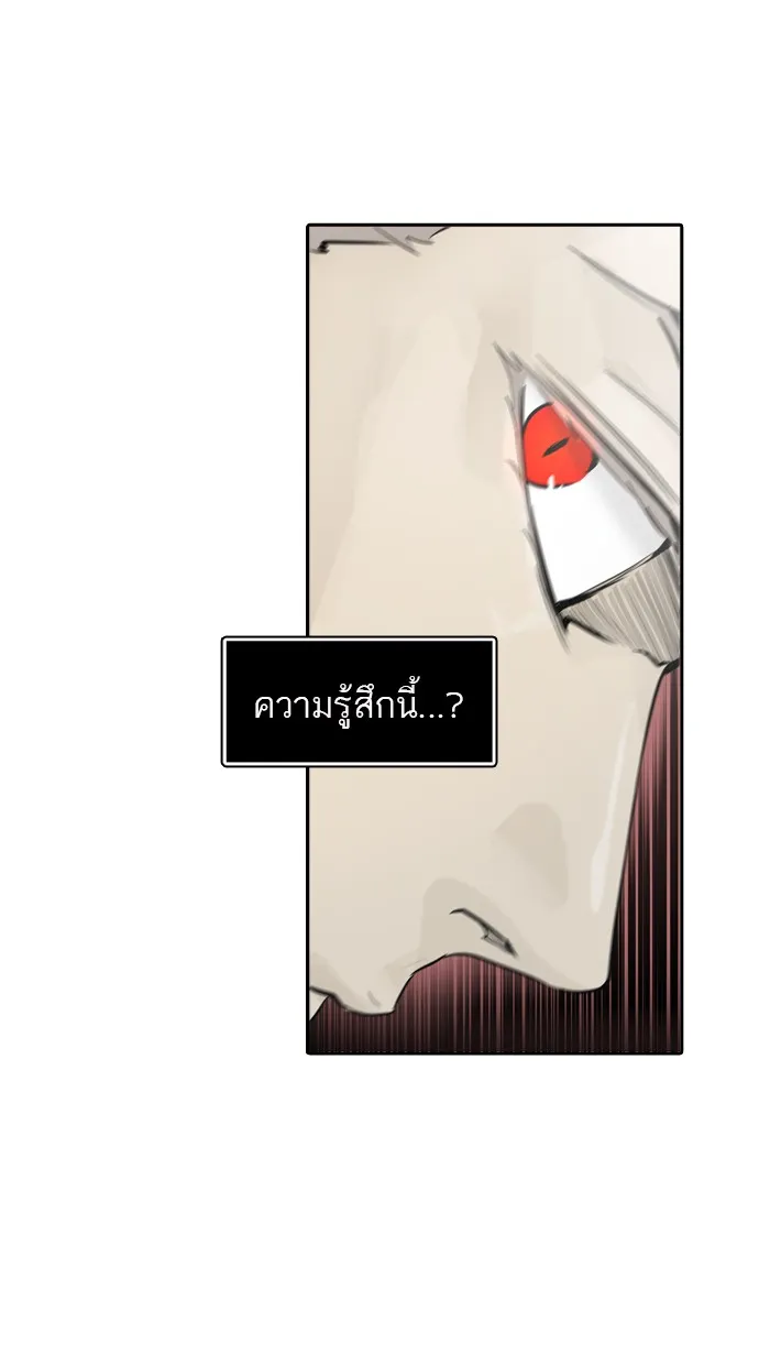 Tower of God ทาวเวอร์ออฟก๊อด หอคอยเทพเจ้า - หน้า 41