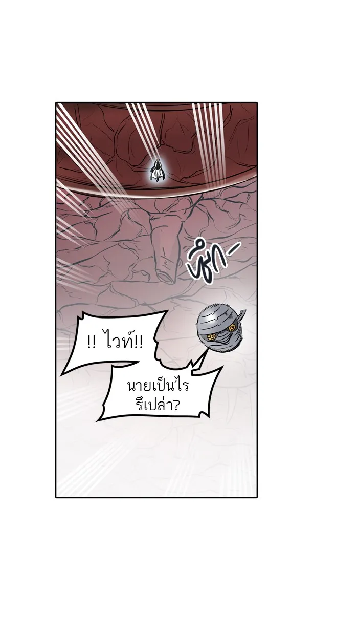 Tower of God ทาวเวอร์ออฟก๊อด หอคอยเทพเจ้า - หน้า 48