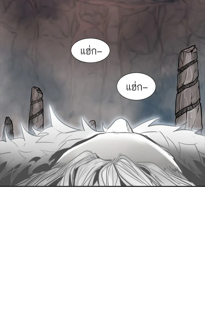 Tower of God ทาวเวอร์ออฟก๊อด หอคอยเทพเจ้า - หน้า 87