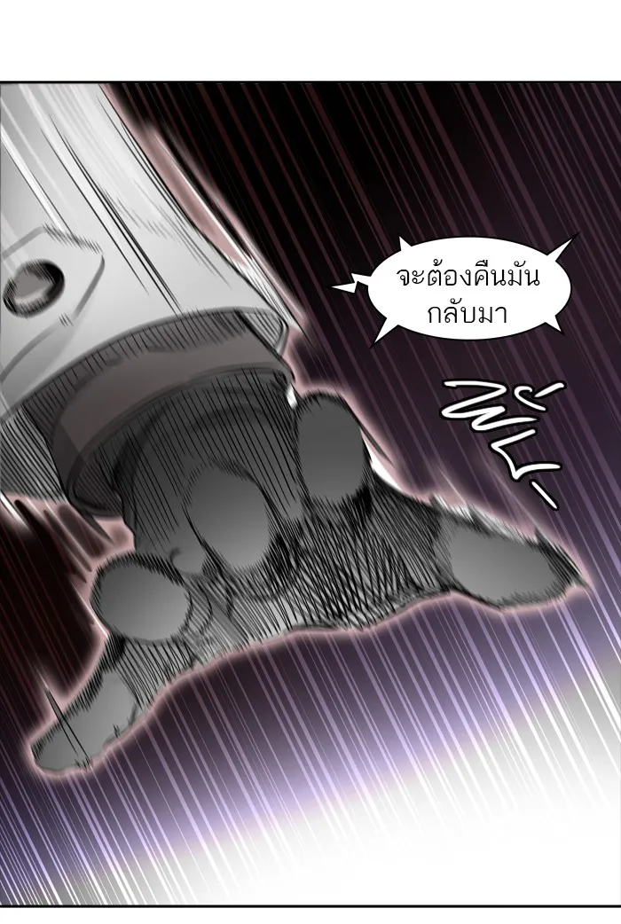 Tower of God ทาวเวอร์ออฟก๊อด หอคอยเทพเจ้า - หน้า 89