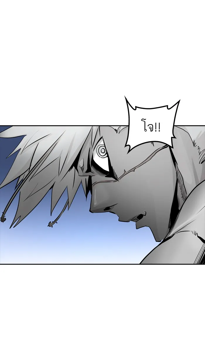 Tower of God ทาวเวอร์ออฟก๊อด หอคอยเทพเจ้า - หน้า 16