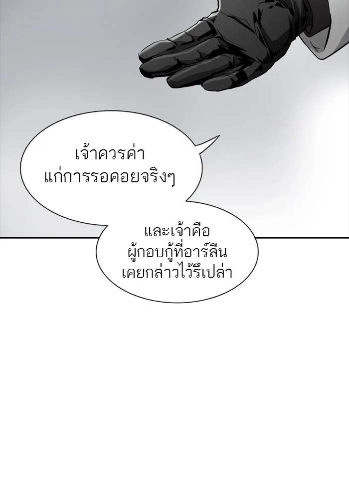 Tower of God ทาวเวอร์ออฟก๊อด หอคอยเทพเจ้า - หน้า 31