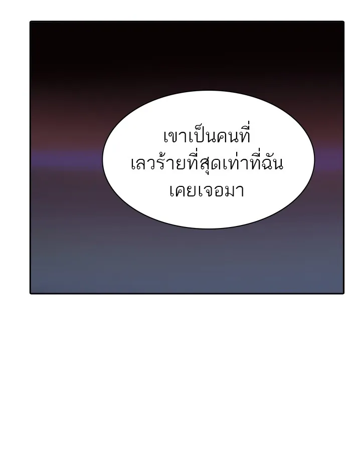 Tower of God ทาวเวอร์ออฟก๊อด หอคอยเทพเจ้า - หน้า 36