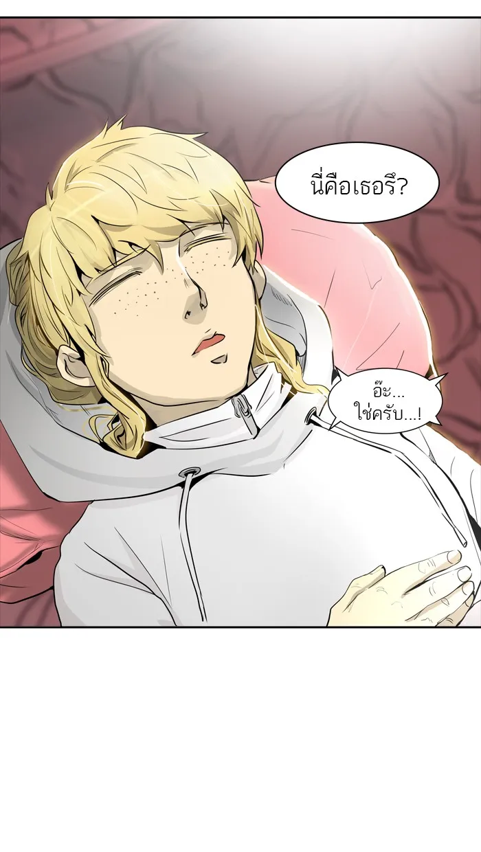 Tower of God ทาวเวอร์ออฟก๊อด หอคอยเทพเจ้า - หน้า 56