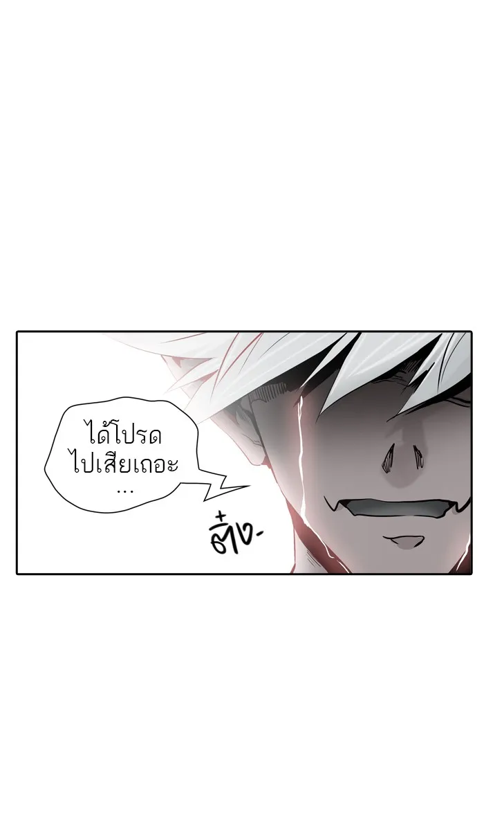 Tower of God ทาวเวอร์ออฟก๊อด หอคอยเทพเจ้า - หน้า 81