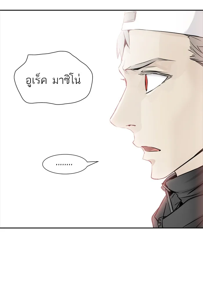 Tower of God ทาวเวอร์ออฟก๊อด หอคอยเทพเจ้า - หน้า 82