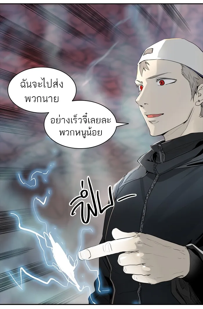 Tower of God ทาวเวอร์ออฟก๊อด หอคอยเทพเจ้า - หน้า 102