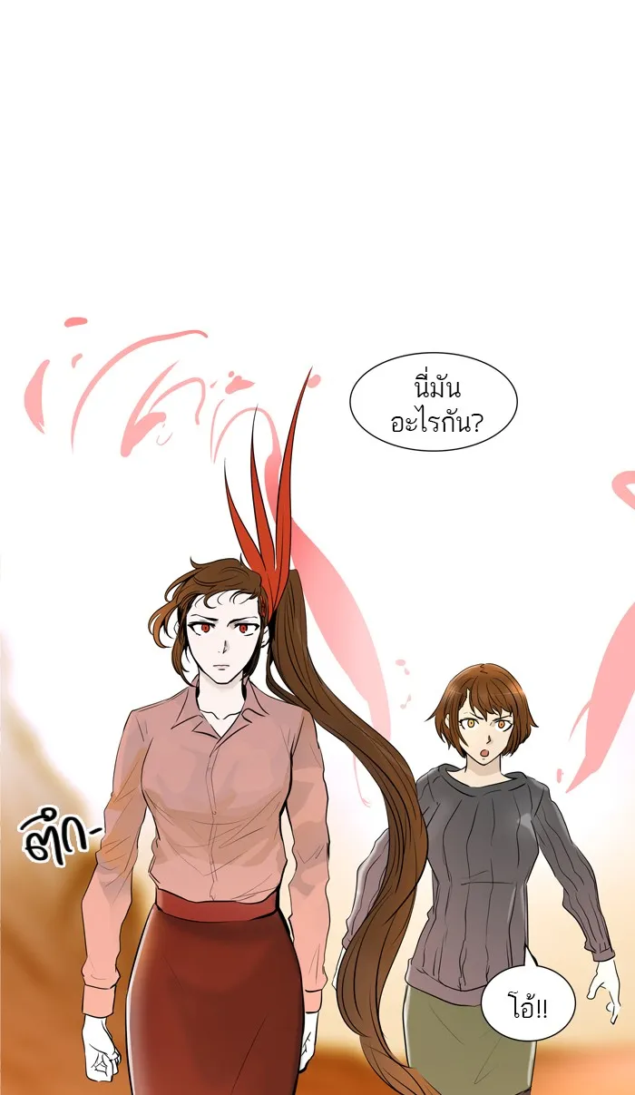 Tower of God ทาวเวอร์ออฟก๊อด หอคอยเทพเจ้า - หน้า 29