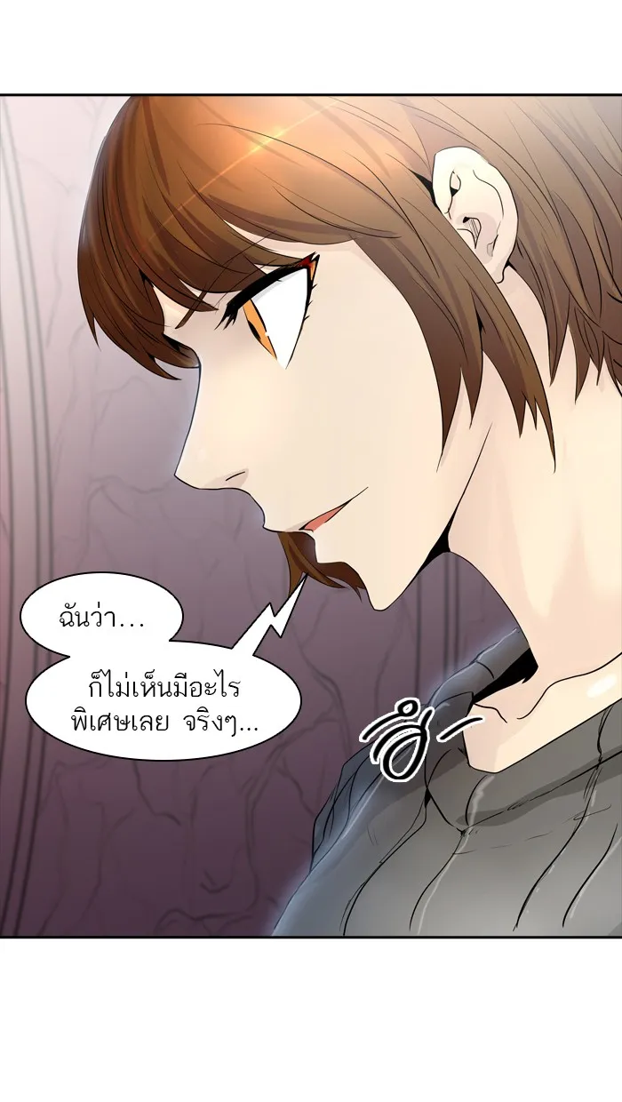 Tower of God ทาวเวอร์ออฟก๊อด หอคอยเทพเจ้า - หน้า 46