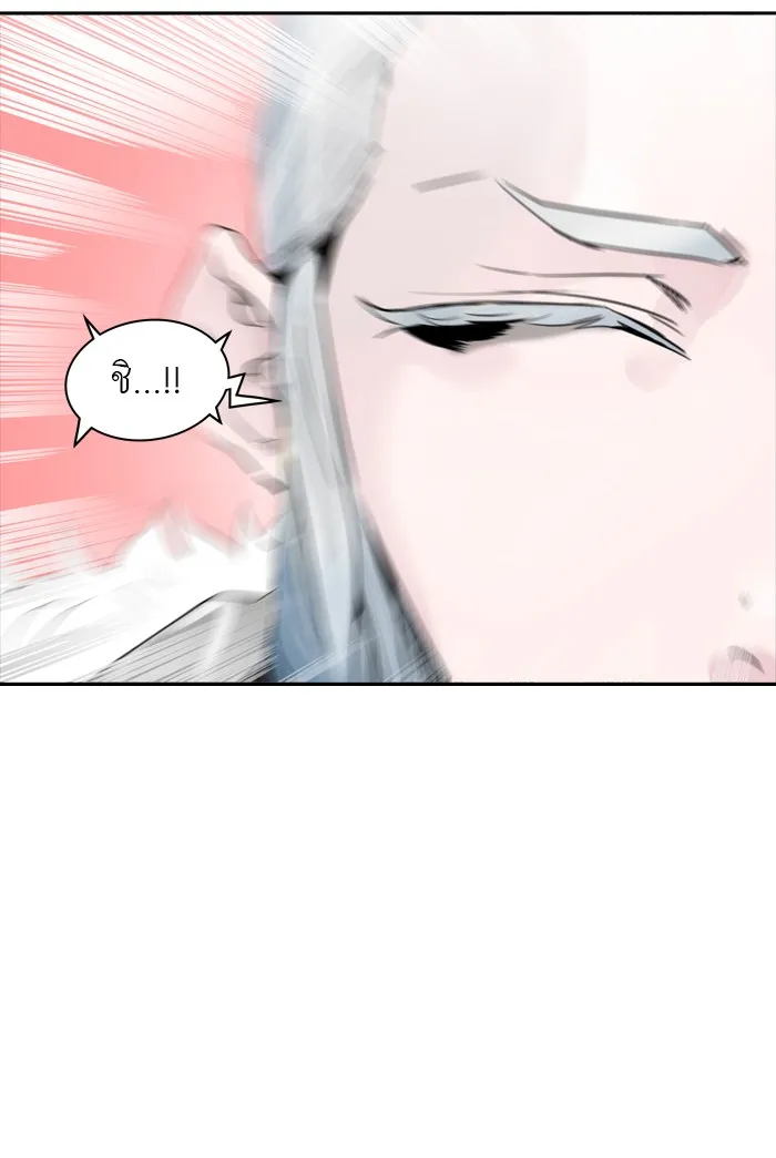 Tower of God ทาวเวอร์ออฟก๊อด หอคอยเทพเจ้า - หน้า 50