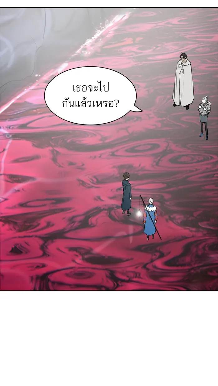 Tower of God ทาวเวอร์ออฟก๊อด หอคอยเทพเจ้า - หน้า 80