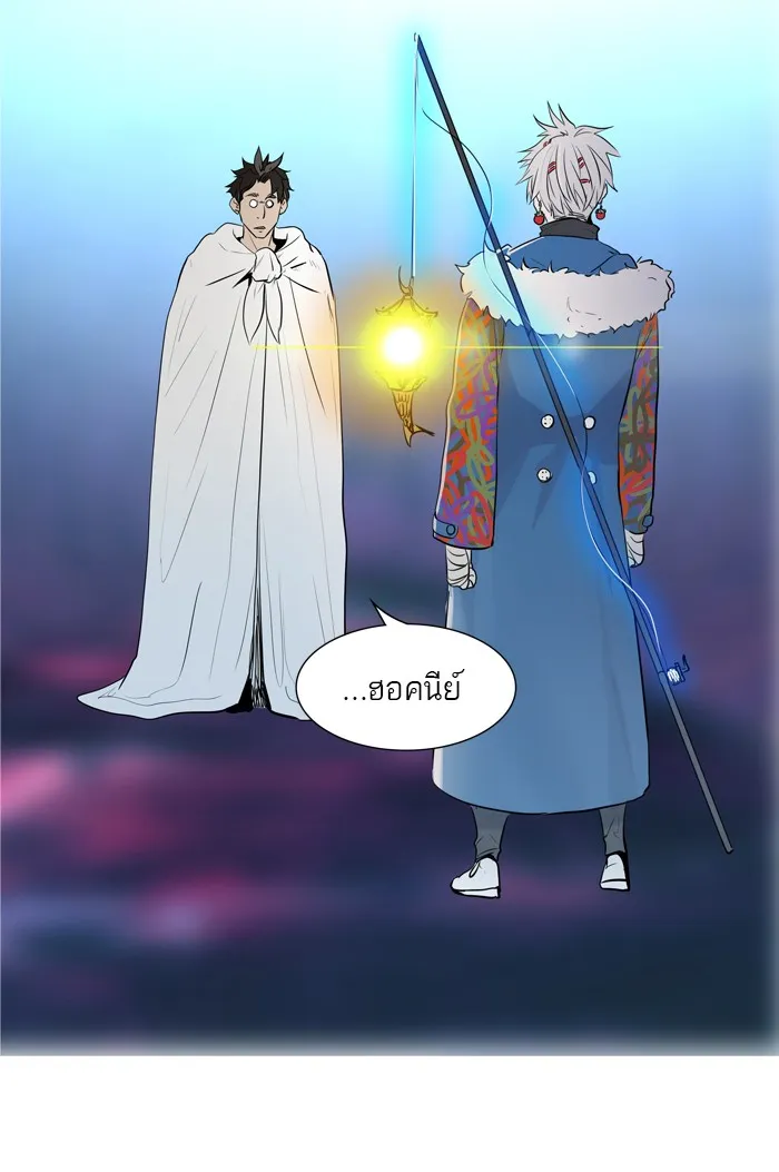 Tower of God ทาวเวอร์ออฟก๊อด หอคอยเทพเจ้า - หน้า 86