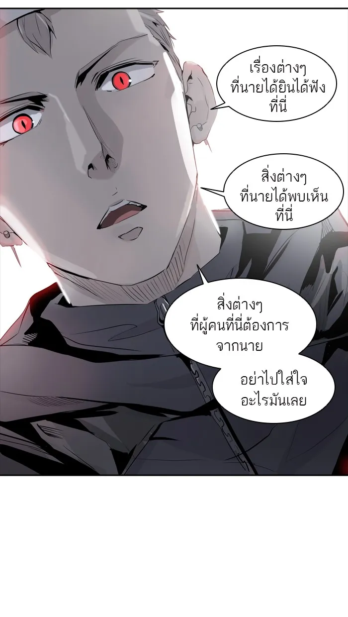 Tower of God ทาวเวอร์ออฟก๊อด หอคอยเทพเจ้า - หน้า 28