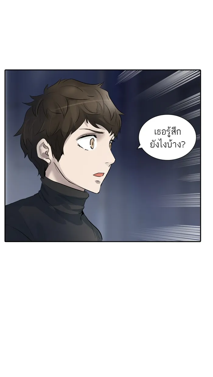 Tower of God ทาวเวอร์ออฟก๊อด หอคอยเทพเจ้า - หน้า 10