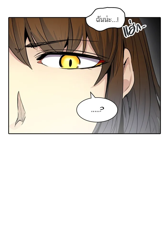 Tower of God ทาวเวอร์ออฟก๊อด หอคอยเทพเจ้า - หน้า 102