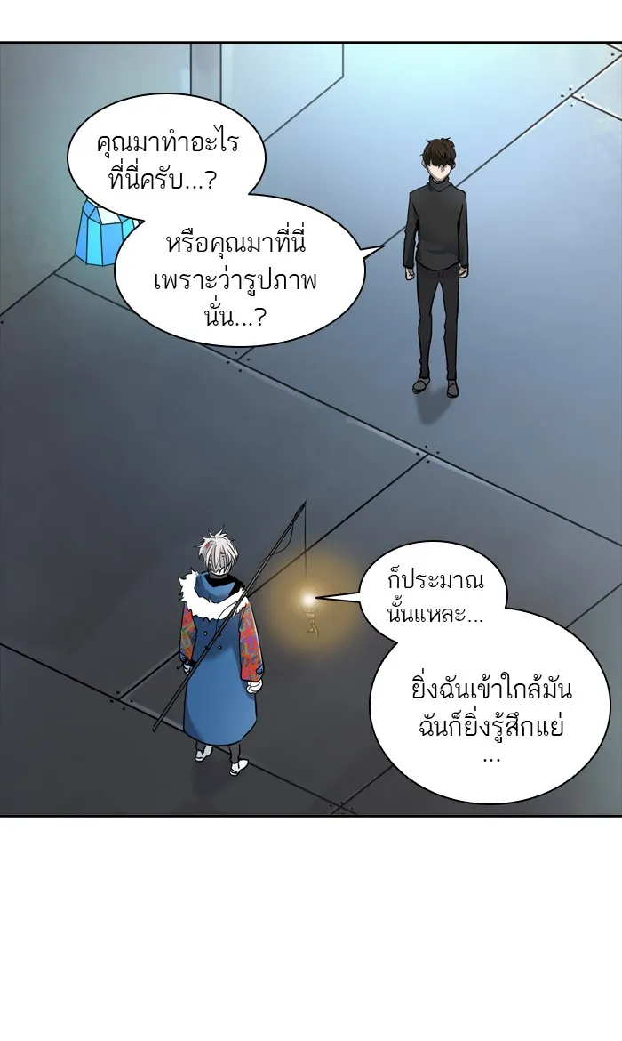 Tower of God ทาวเวอร์ออฟก๊อด หอคอยเทพเจ้า - หน้า 106