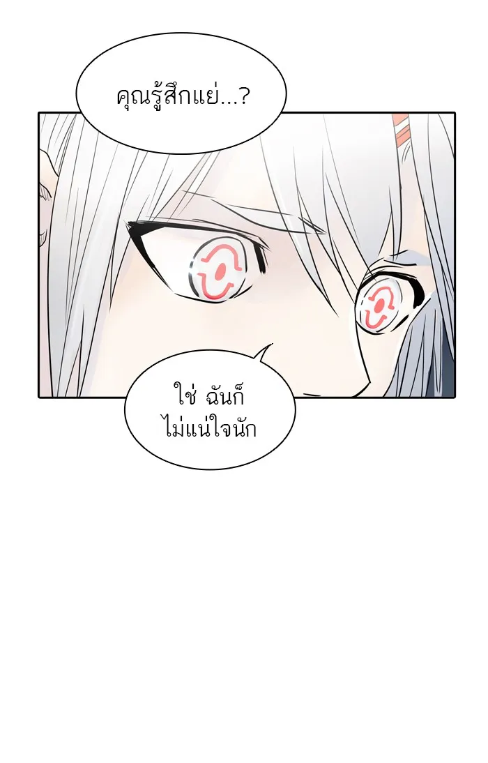 Tower of God ทาวเวอร์ออฟก๊อด หอคอยเทพเจ้า - หน้า 107