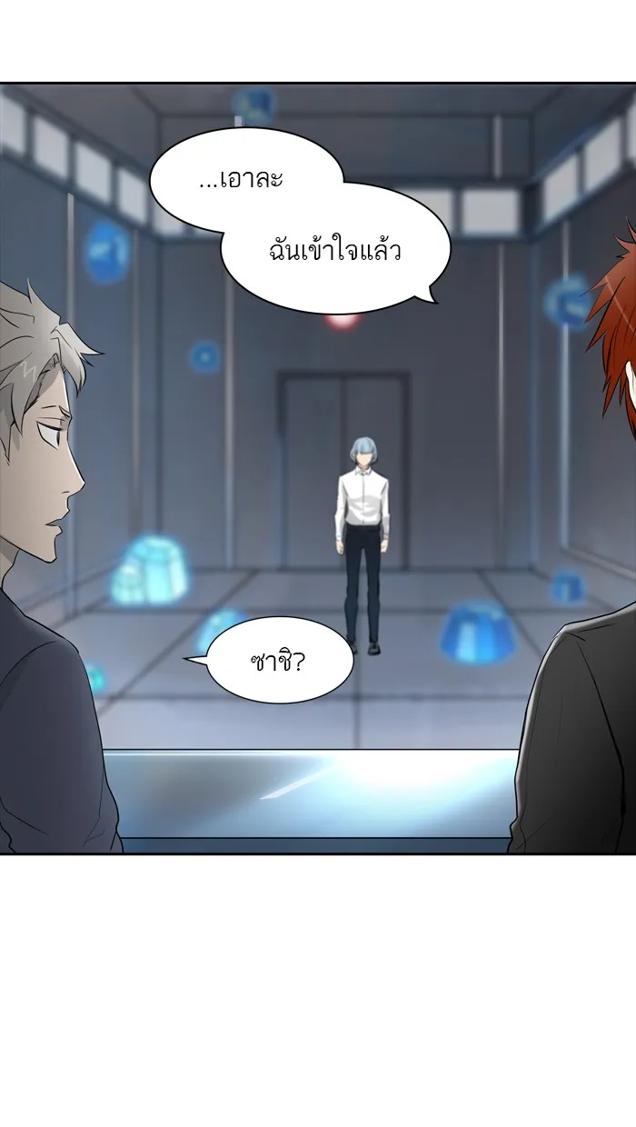 Tower of God ทาวเวอร์ออฟก๊อด หอคอยเทพเจ้า - หน้า 21