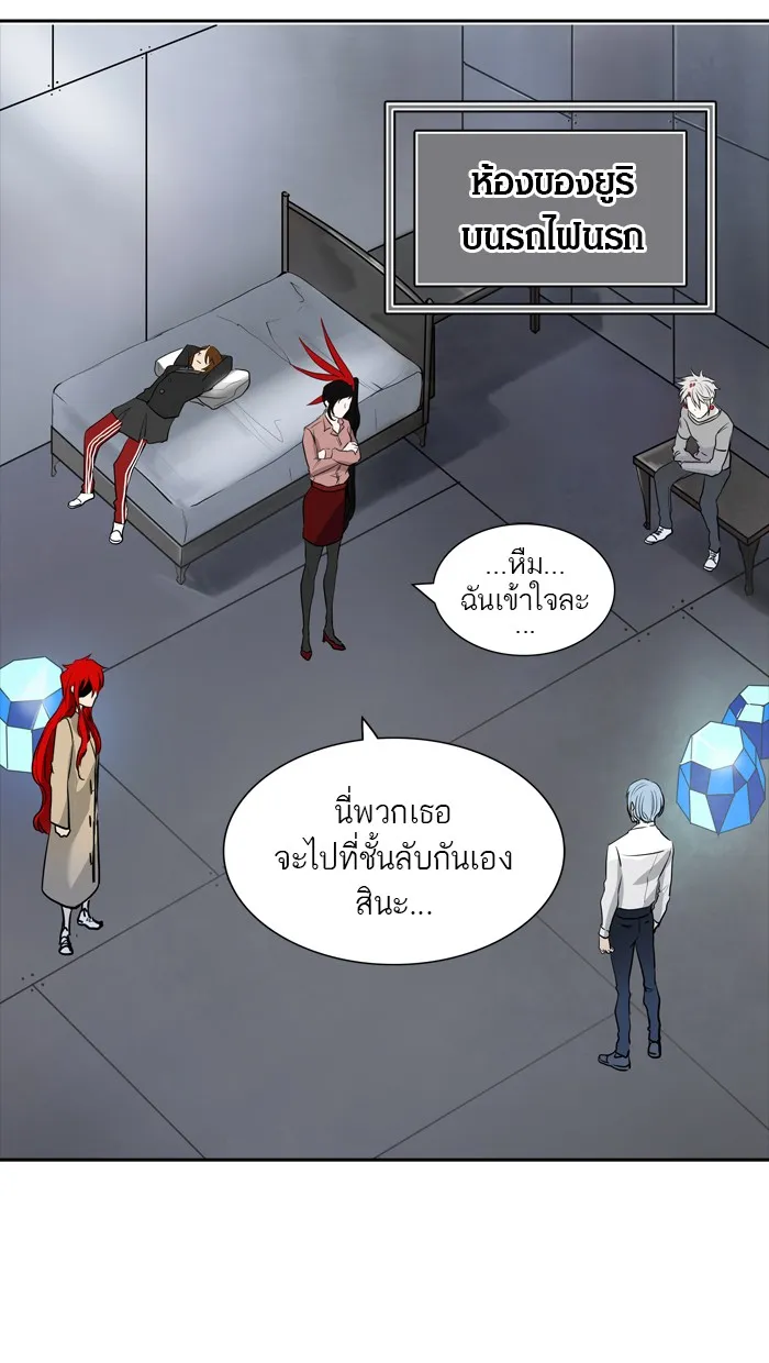 Tower of God ทาวเวอร์ออฟก๊อด หอคอยเทพเจ้า - หน้า 27