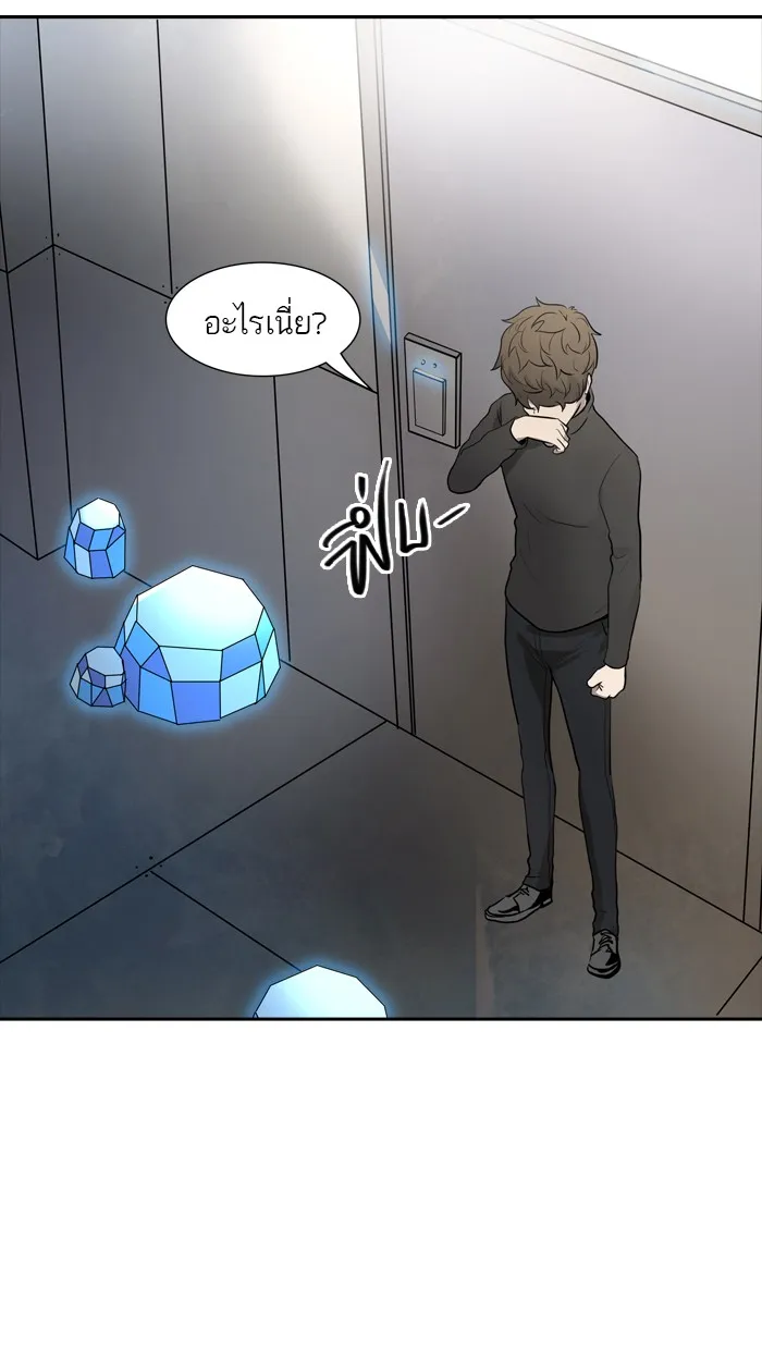 Tower of God ทาวเวอร์ออฟก๊อด หอคอยเทพเจ้า - หน้า 51