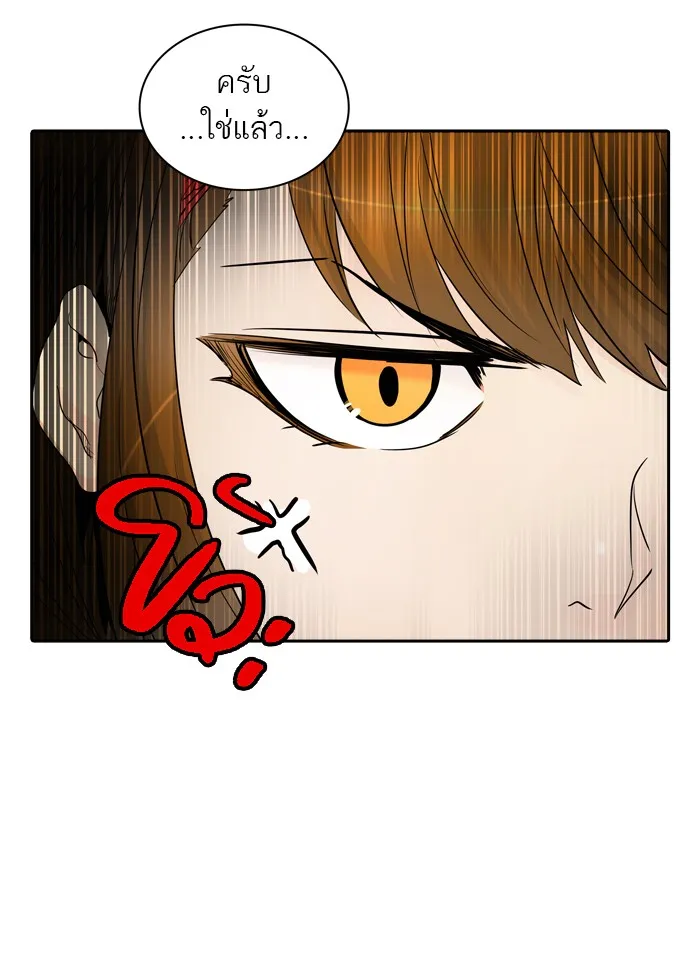 Tower of God ทาวเวอร์ออฟก๊อด หอคอยเทพเจ้า - หน้า 59