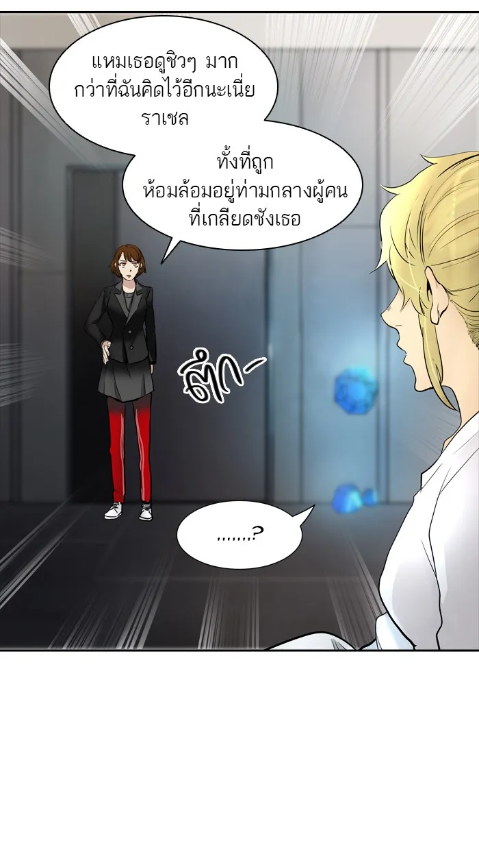 Tower of God ทาวเวอร์ออฟก๊อด หอคอยเทพเจ้า - หน้า 65