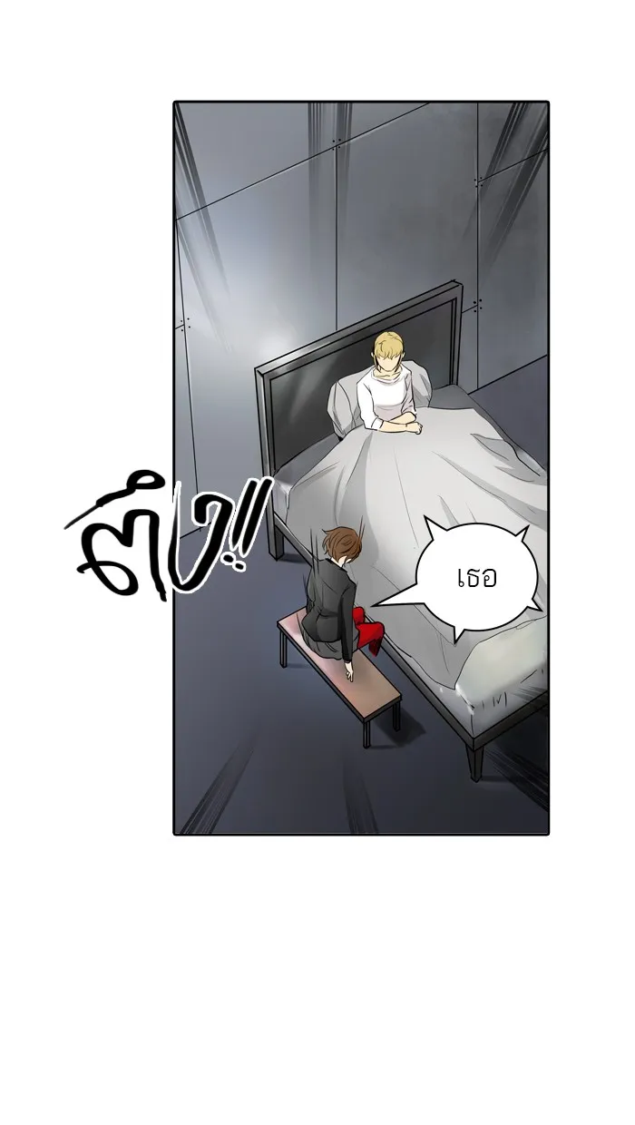 Tower of God ทาวเวอร์ออฟก๊อด หอคอยเทพเจ้า - หน้า 67