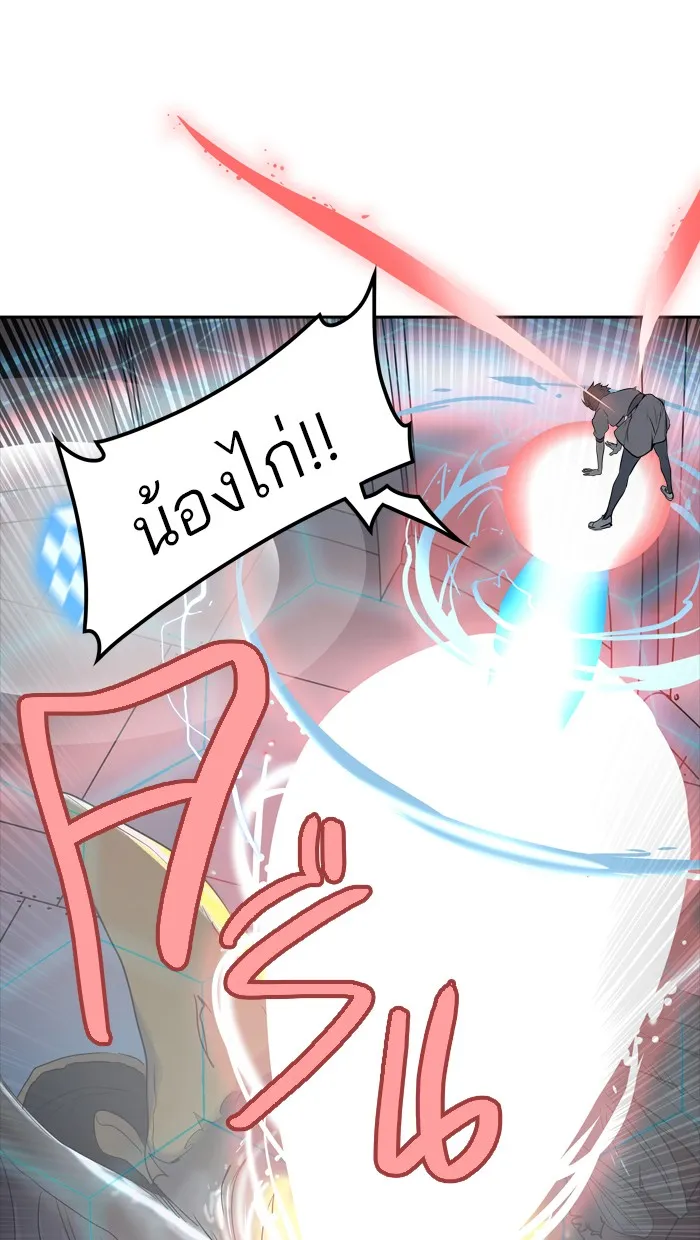 Tower of God ทาวเวอร์ออฟก๊อด หอคอยเทพเจ้า - หน้า 111