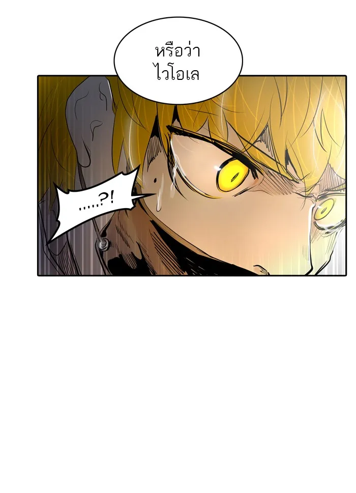 Tower of God ทาวเวอร์ออฟก๊อด หอคอยเทพเจ้า - หน้า 131