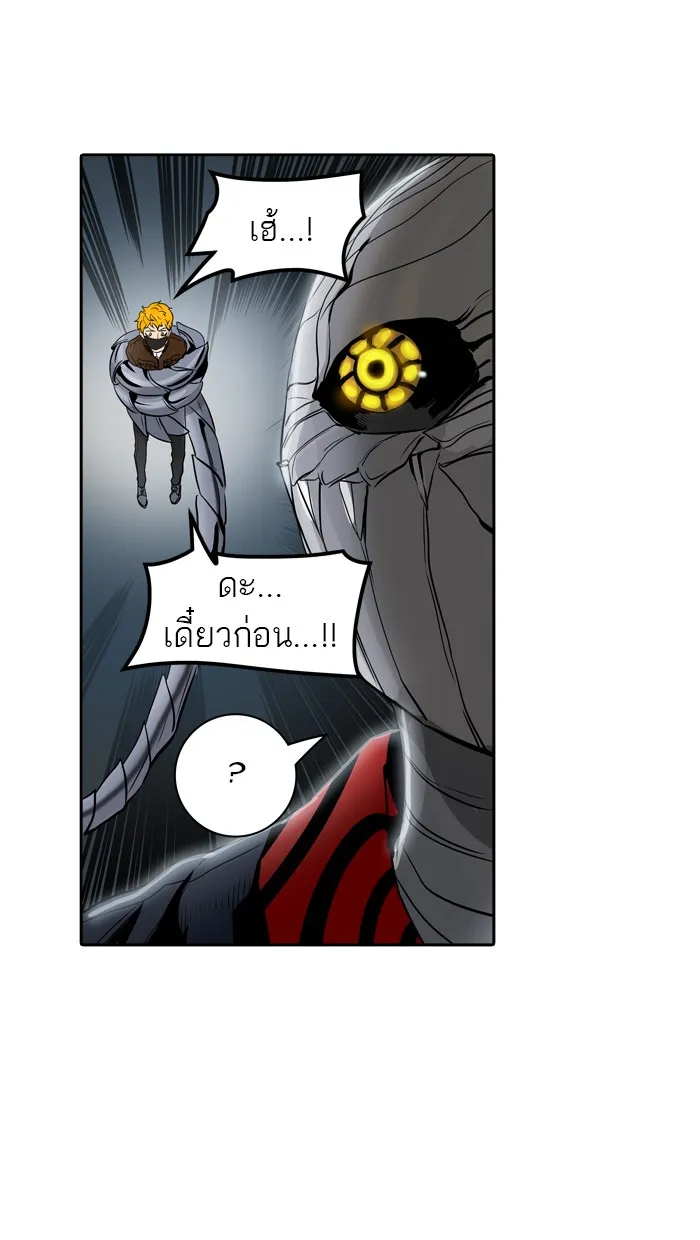 Tower of God ทาวเวอร์ออฟก๊อด หอคอยเทพเจ้า - หน้า 136