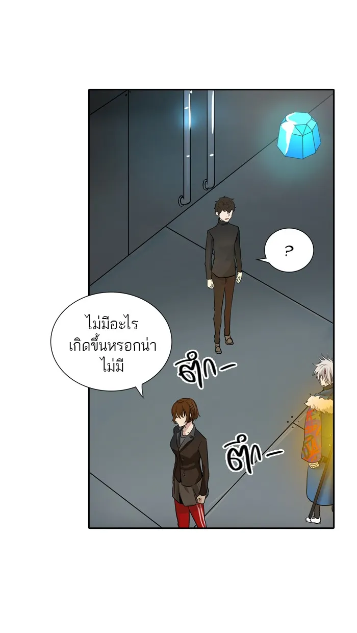 Tower of God ทาวเวอร์ออฟก๊อด หอคอยเทพเจ้า - หน้า 22