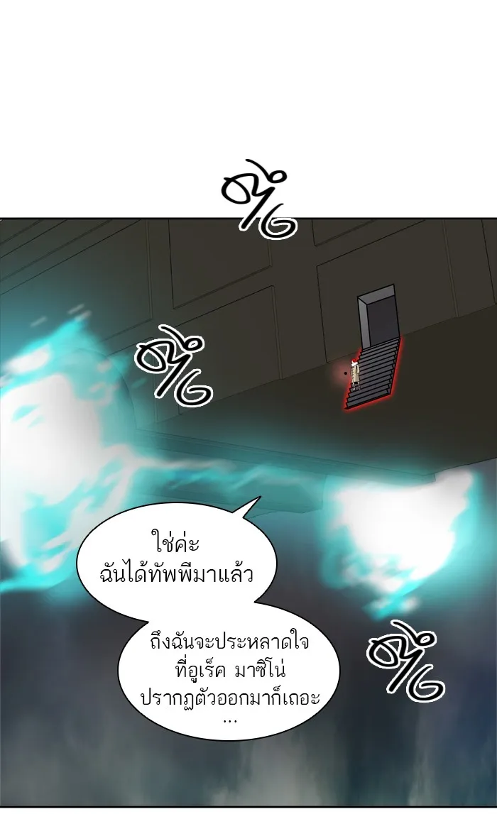 Tower of God ทาวเวอร์ออฟก๊อด หอคอยเทพเจ้า - หน้า 28