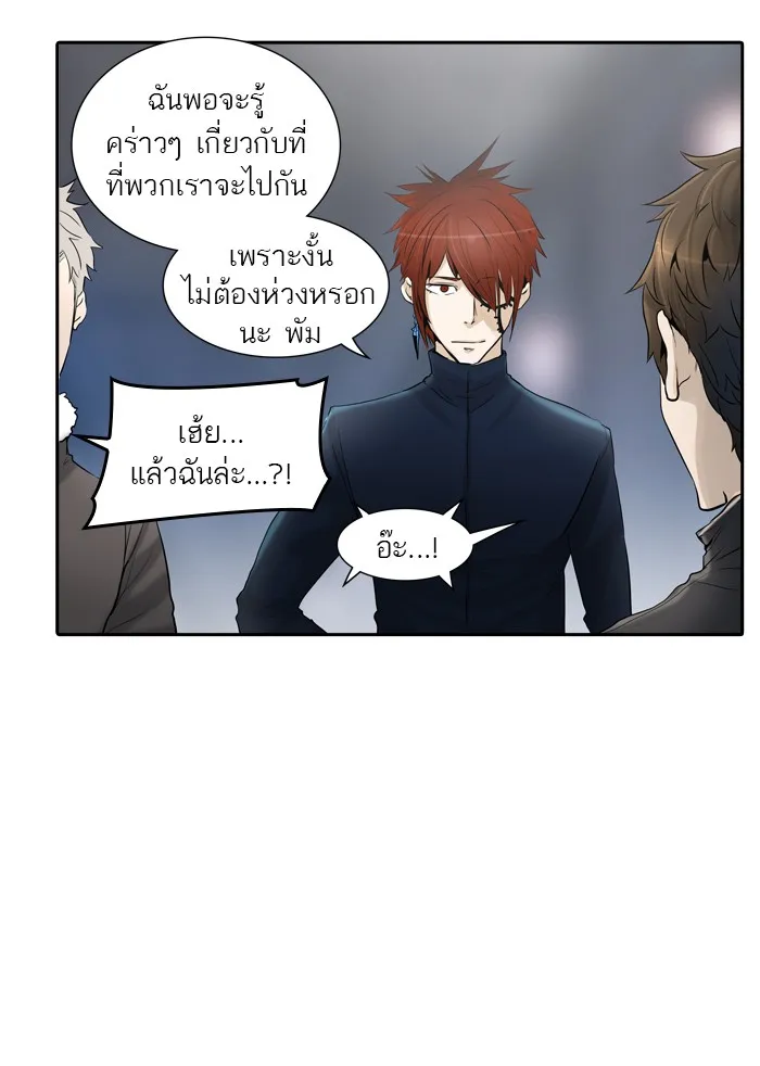 Tower of God ทาวเวอร์ออฟก๊อด หอคอยเทพเจ้า - หน้า 52