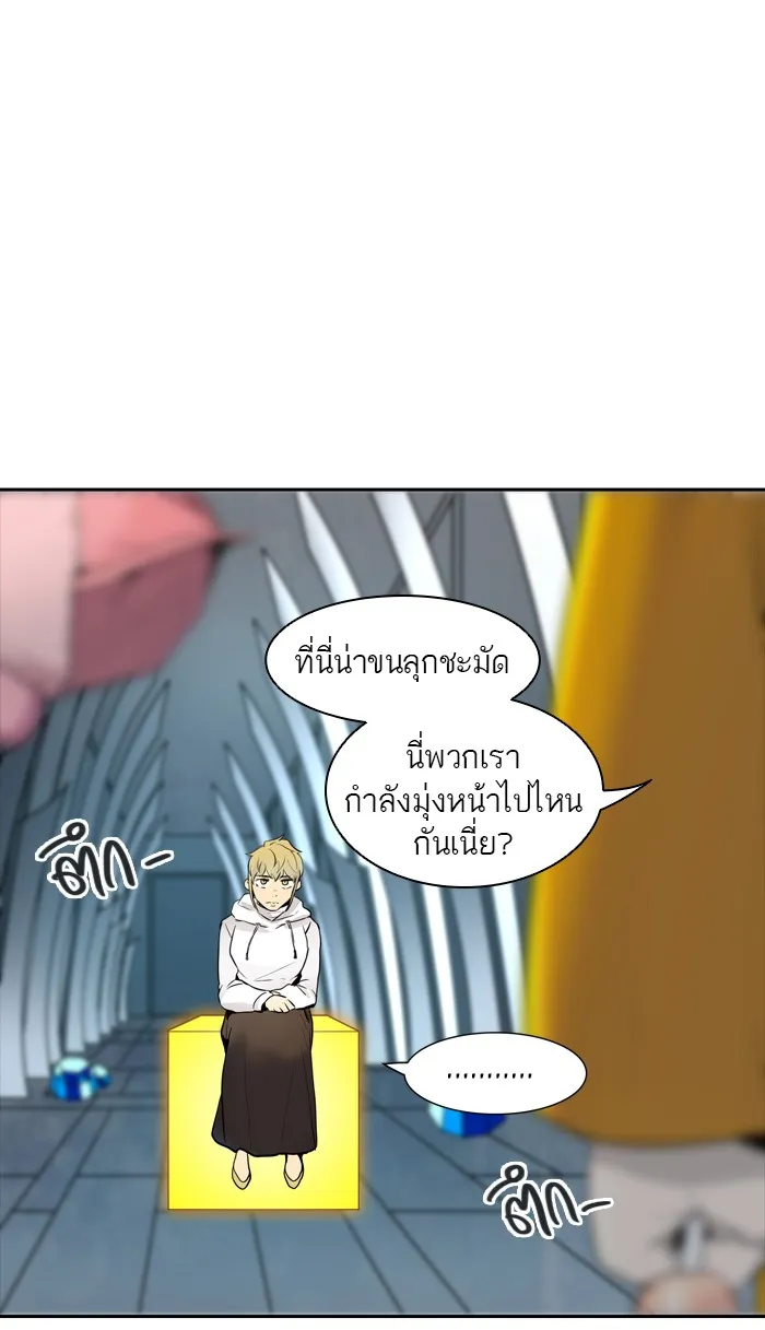 Tower of God ทาวเวอร์ออฟก๊อด หอคอยเทพเจ้า - หน้า 65