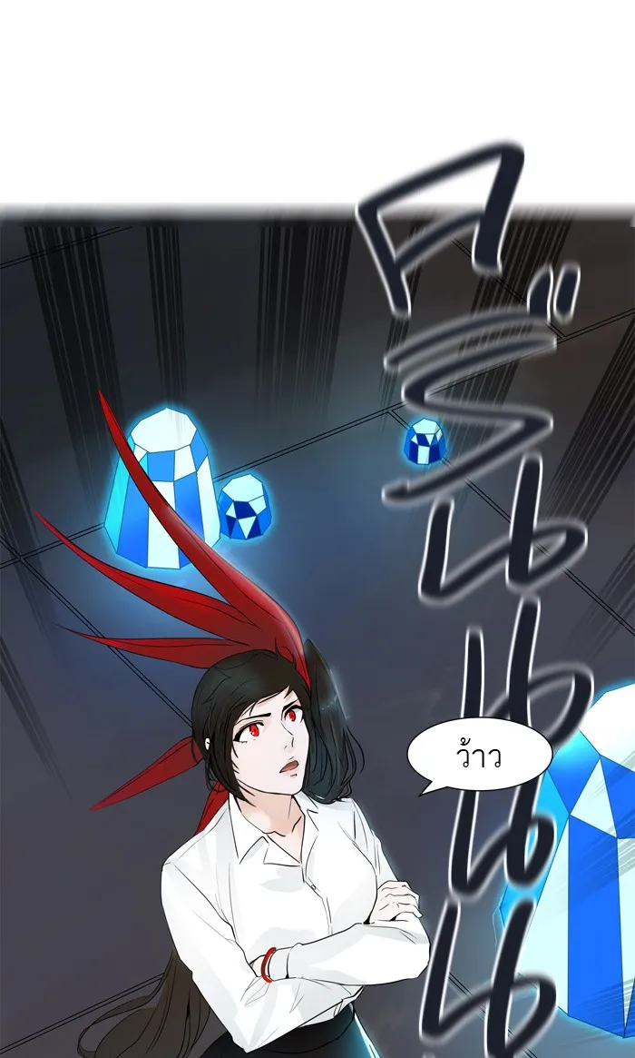 Tower of God ทาวเวอร์ออฟก๊อด หอคอยเทพเจ้า - หน้า 97