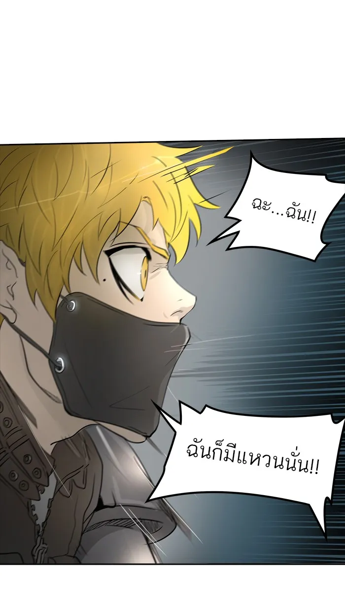 Tower of God ทาวเวอร์ออฟก๊อด หอคอยเทพเจ้า - หน้า 10